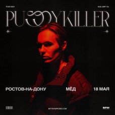 PUSSYKILLER  РостовнаДону  18 мая  Мёд (2024-05-18)