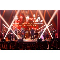 Легенды Русского Рока Мультимедийное лазерное СимфоРокШоу (2025-12-06) Легенды Русского Рока Мультимедийное лазерное СимфоРокШоу (2025-12-06)