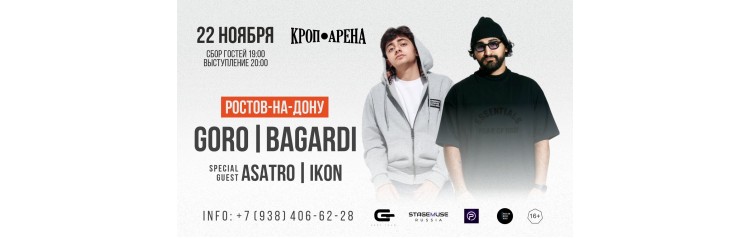 GORO BAGARDI (2025-11-22) GORO BAGARDI (2025-11-22)