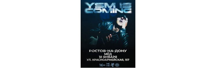 Первый сольный концерт YASMI в РостовенаДону (2025-12-18) Первый сольный концерт YASMI в РостовенаДону (2025-12-18)