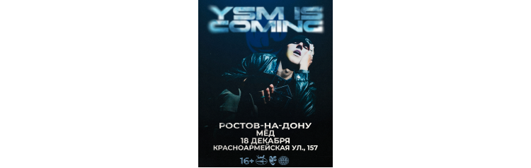 Первый сольный концерт YASMI в РостовенаДону (2025-12-18) Первый сольный концерт YASMI в РостовенаДону (2025-12-18)