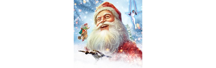 Ёлка Новогоднее шоу (2027-01-07)