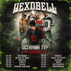 050926  DEXDBELL  РостовНаДону Подземка (2026-09-05)