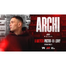 ARCHI АРЧИ  8 августа VOLNA BAR х РостовнаДону (2026-08-08)
