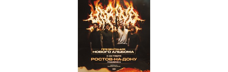 111026 Marina РостовнаДону ПодЗемка (2026-10-11) 111026 Marina РостовнаДону ПодЗемка (2026-10-11)